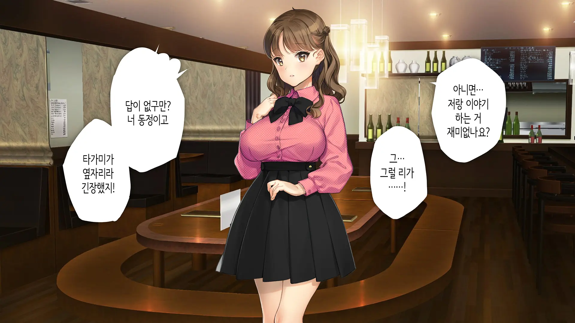 Kawaii Kouhai Ga SeFri Ni Natte Agemasu Ne | 귀여운 후배가 섹프가 되어드릴게요♥
